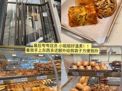 -烘焙町面包店(西四店)
