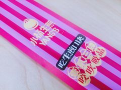 -小杨生煎(成山巴黎春天店)