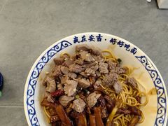 -梅溪·小伙子干挑面(安吉总店)
