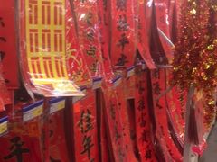 -麦德龙(闵行店)