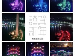 -盘龙城国家考古遗址公园