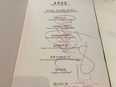 -喜粤8号(南京东路店)