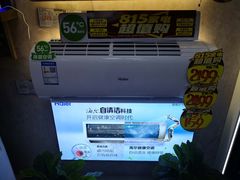 -信兴电器(新华南路店)