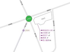 -湊湊火锅·茶憩(上海合生汇店)
