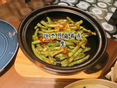 -星叶·东南亚料理(宁波万象汇店)
