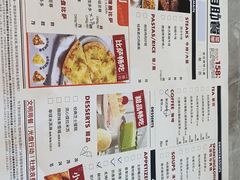 -必胜客(东西湖万达店)