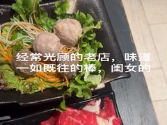-湊湊火锅·茶憩(和平大悦城店)