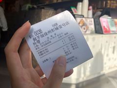 -鲜芋仙(徐州彭城一号店)