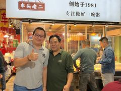 -车头老二大排档(金城步行街店)