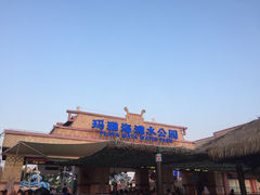 上海玛雅水公园-上海玛雅海滩水公园
