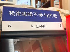 -W CAFE(甜爱路店)