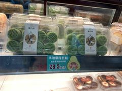 牛油果绿豆糕-糕大师•手作鲜糕点(芦庄店)