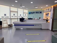 -欢乐口腔医院(顺义分院)
