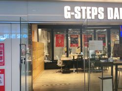 -G-STEPS舞蹈工作室