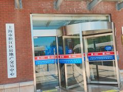 -房地产交易中心-停车场