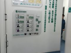 -瑞派长江宠物医院·猫科·外科·24小时夜护(谊城公寓分院)