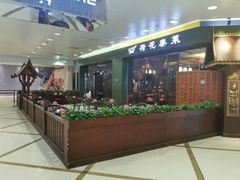 -荷花泰菜(东方新天地店)