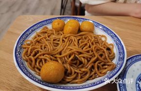 Hong Kong Noodle with Fish Balls