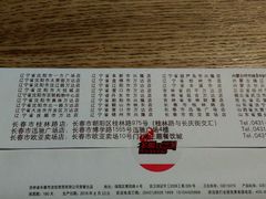 -多嘴超级肉蟹煲(欧亚卖场店)