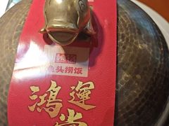 -魏铭鱼头捞饭(晋阳路店)