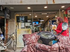 门面-笼铭坊(北蔡店)