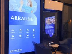 -瑞尔齿科(颐堤港诊所)