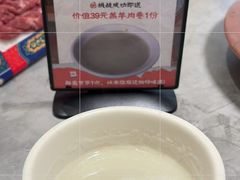 -侃爷南门铜锅涮肉