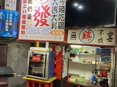 -绿柠食堂(北外滩店)