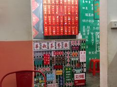 -華叔茶記
