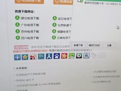 -网鱼电竞(杨浦中原店)