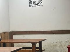 -小狗面馆(河东路店)