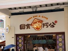 -孙文西路步行街