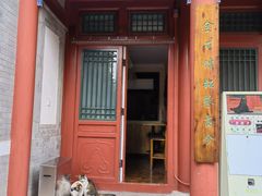 -北京石刻艺术博物馆(五塔寺)