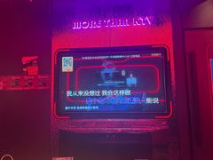 -星聚会KTV(中关村领展购物广场店)