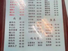 -协顺园回头馆(南顺城路店)