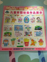 -meland亲子乐园(深圳领展中心城店)