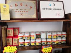 -周大娘牛乳(旧寨古村总店)