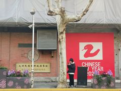 -大韩民国临时政府旧址