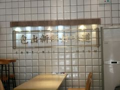 -包道广式点心专门店(振业店)