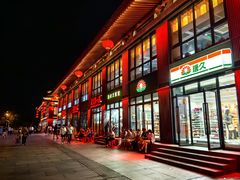 -大唐不夜城