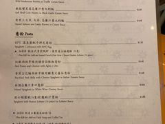 菜单-地中海休闲餐厅