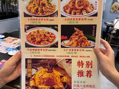 -勇利赵家烤肉坊(含光路店)