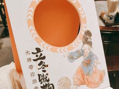 -南京大牌档(凯德大峡谷店)
