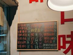 -方铲铲·成都板凳面(滨江银泰店)