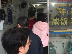 -阿玲面线糊(溪岸路店)