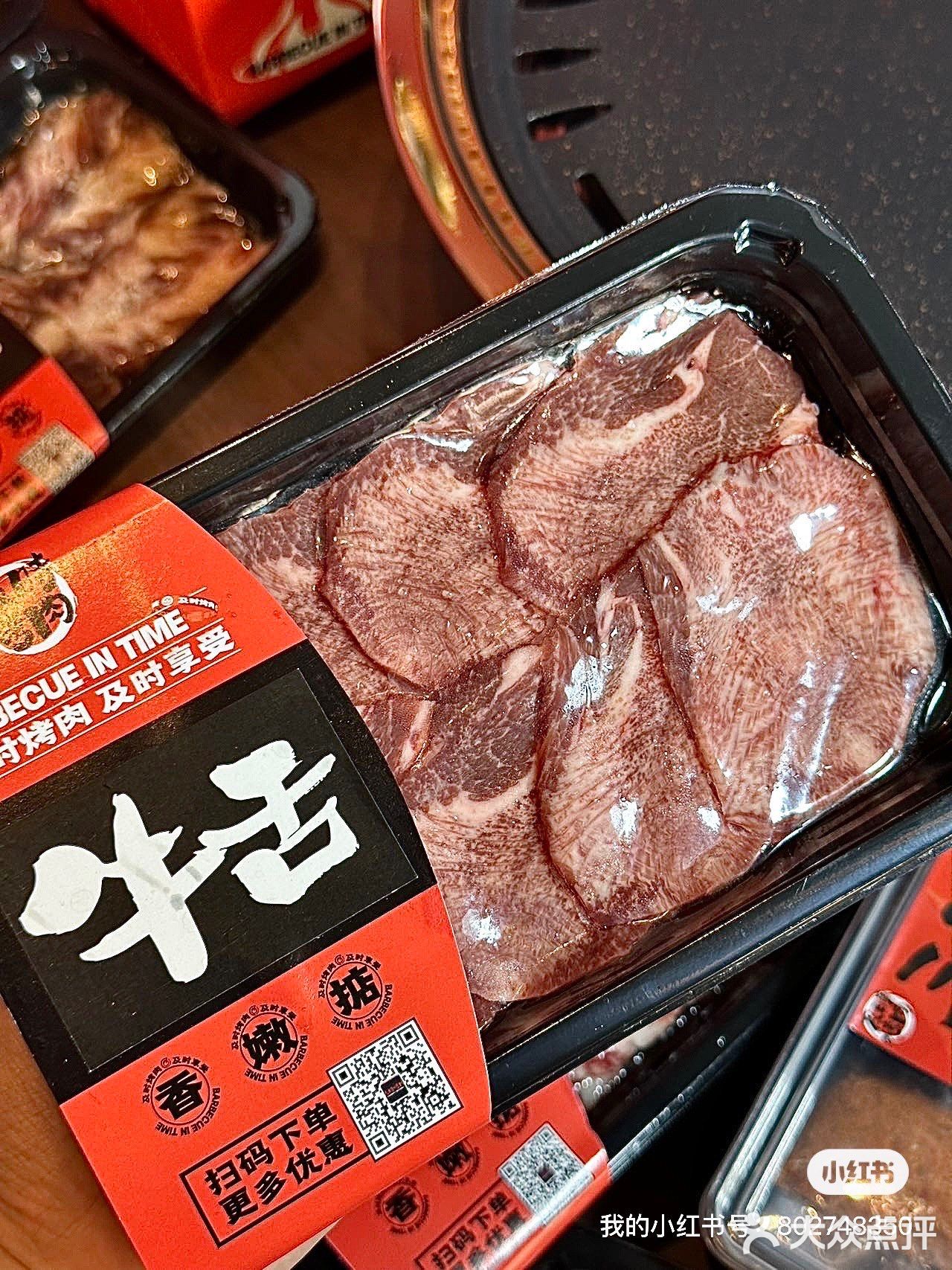 一家人吃人夸的宝藏烤肉店🥩