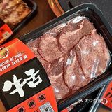 一家人吃人夸的宝藏烤肉店🥩