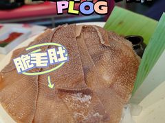 -九鼎轩脆毛肚火锅(南京东路店)