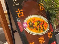 -尚SHANG泰国菜(中山大道店)