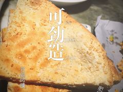-肥猫(义乌万达店)